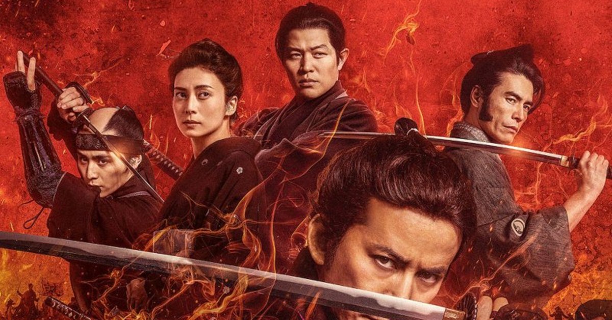 【贈票活動】《燃燒的劍》電影交換券