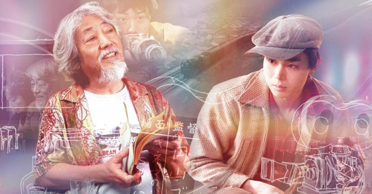 【贈票活動】《電影之神》電影交換券