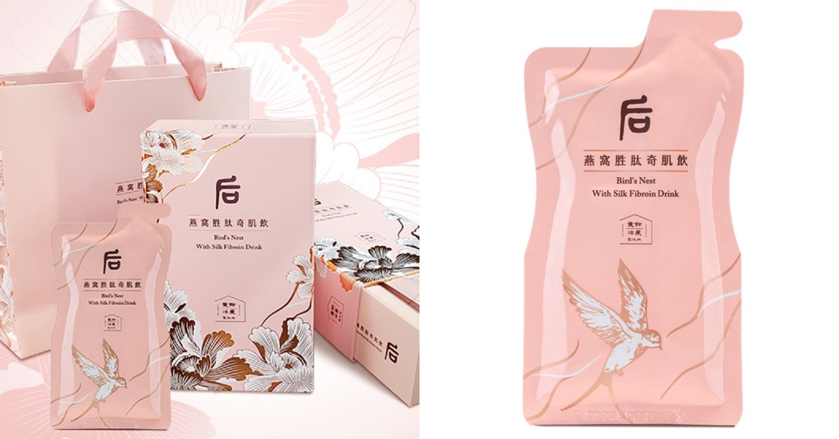【贈獎活動】頂級封后燕窩胜肽飲