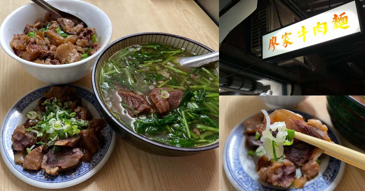 【食間到】中原街「廖家牛肉麵」去的都是老饕！澎湃牛肉湯份量比火鍋還驚人，這裡沒有“離峰”時間！