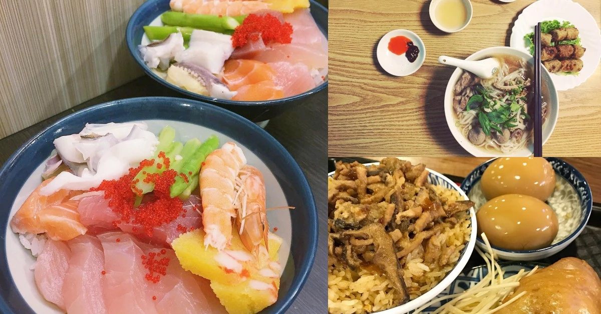 八德路美食吃什麼?超強生魚片丼、花雕雞油飯7家隱藏級美味推薦