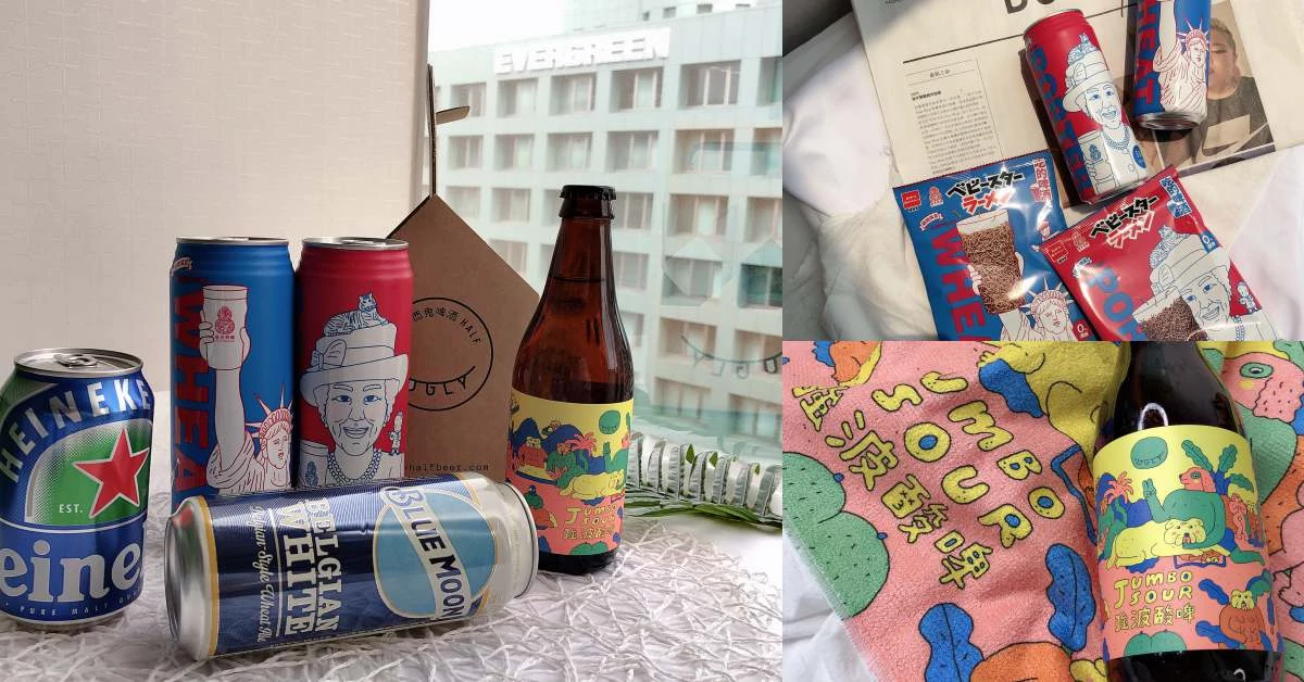 5款話題啤酒試喝大會，「這款」麻煩快去超商買起來！加香菜的啤酒口味竟有香草味？