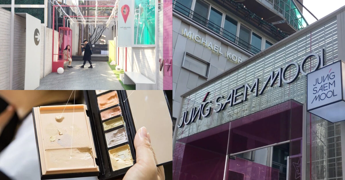 韓妞都在瘋的底妝在這裡!韓國彩妝大師鄭瑄茉Jung Saem Mool旗艦店,太美以為來到咖啡廳
