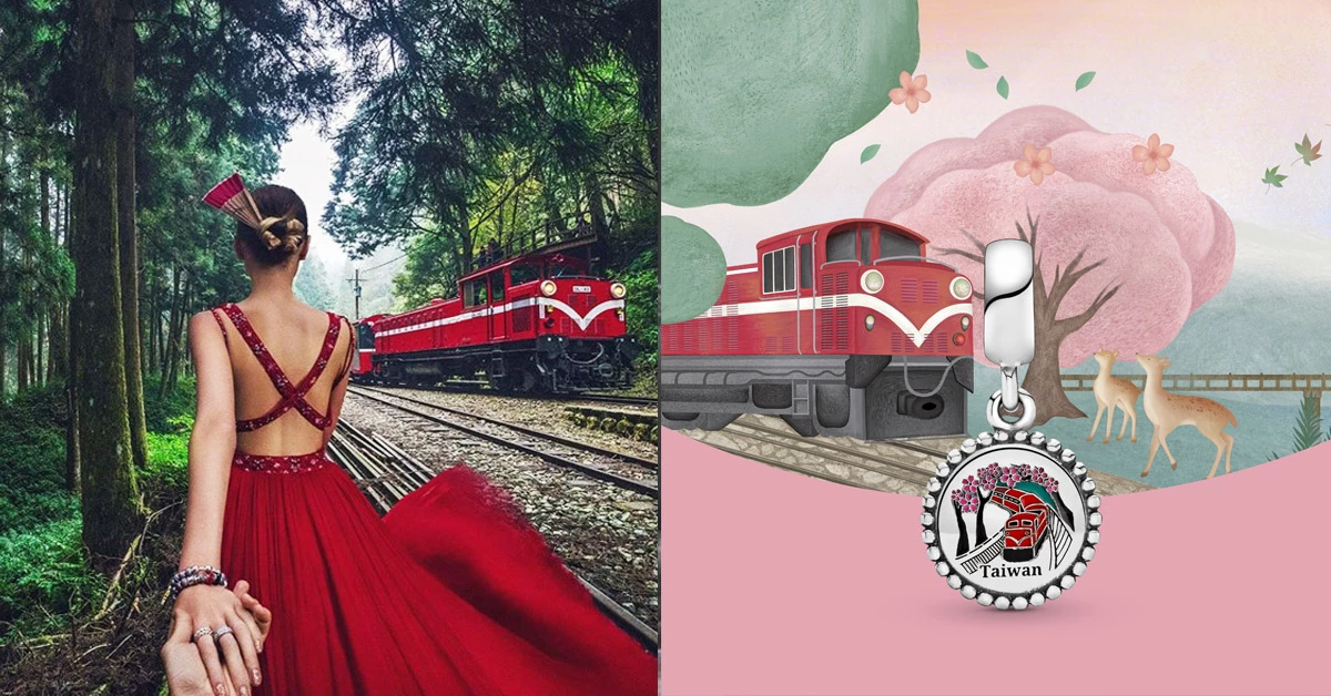 「Follow Me」牽手夫妻的最愛!「阿里山小火車」被Pandora刻進手鍊串飾裡,快把台灣美景戴著走!