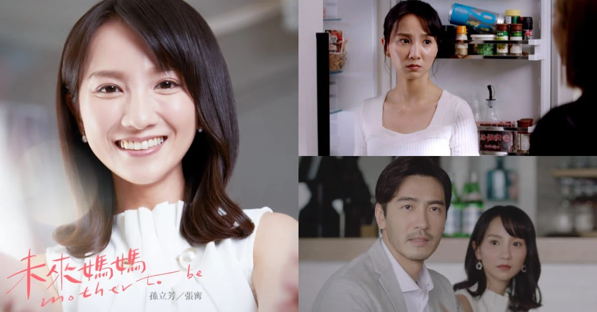 《未來媽媽》張甯知名度暴漲！《女鬼橋》亮眼表現開始獲關注，靠毅力走出憂鬱症