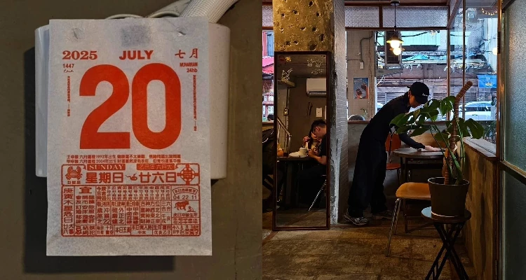 牆壁上一小張「2025年7月20日」的傳統日曆紙，吸引了我的好奇，心裡猜想：「這並不是今天的日期， 但應該是代表某個相當特別的日子吧？」於是我立刻滑看店家的IG社群，果不其然！在7月18日那天看見了一段簡短的貼文：「久等了，20日試營運...」。 原來，那張小小的日曆紙，正是「拾玖」的起點之日，也是老闆們銘記開店初衷的第一個里程碑。