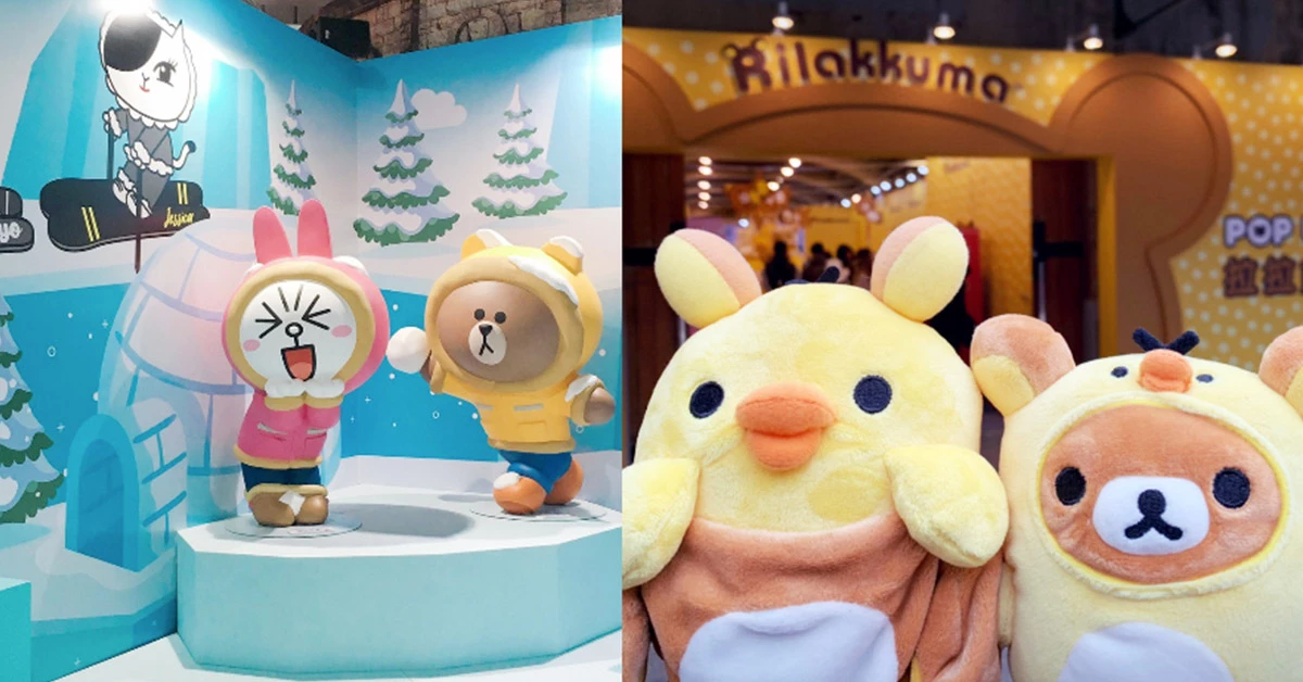 2019華山展覽總整理！嚕嚕米、卡納赫拉、拉拉熊等著你