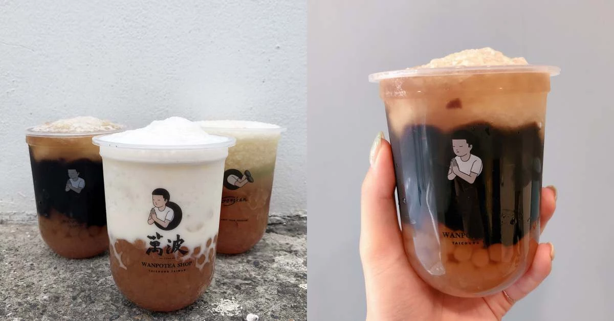 《萬波》把古早味粉圓冰變成手搖飲了!「素美婷粉圓冰」濃郁蔗糖香讓人一喝吸不停!