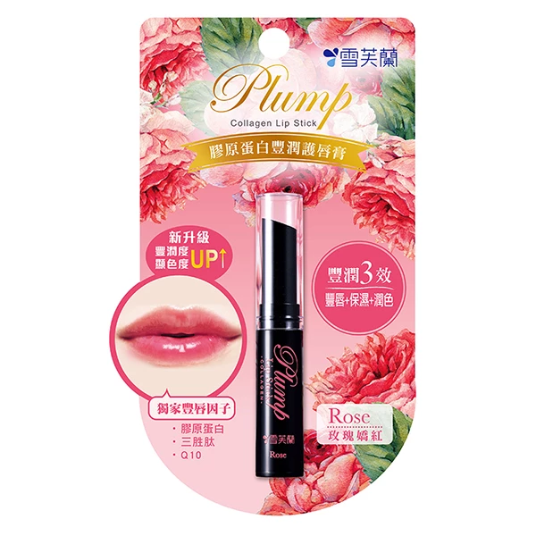雪芙蘭膠原蛋白豐潤護唇膏2g-薔薇霧紅，NTD99
