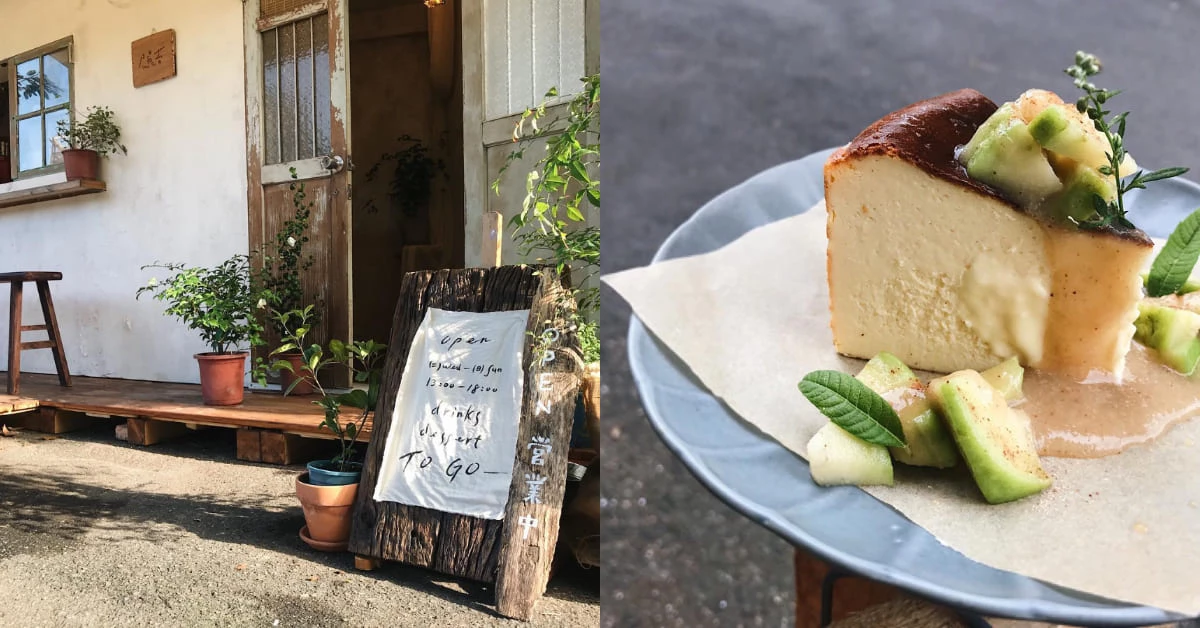 捷運中山站甜點推薦「陽苔」,肉桂捲、乳酪蛋糕加入八角與芭樂,一人小店發揚時髦新台味!