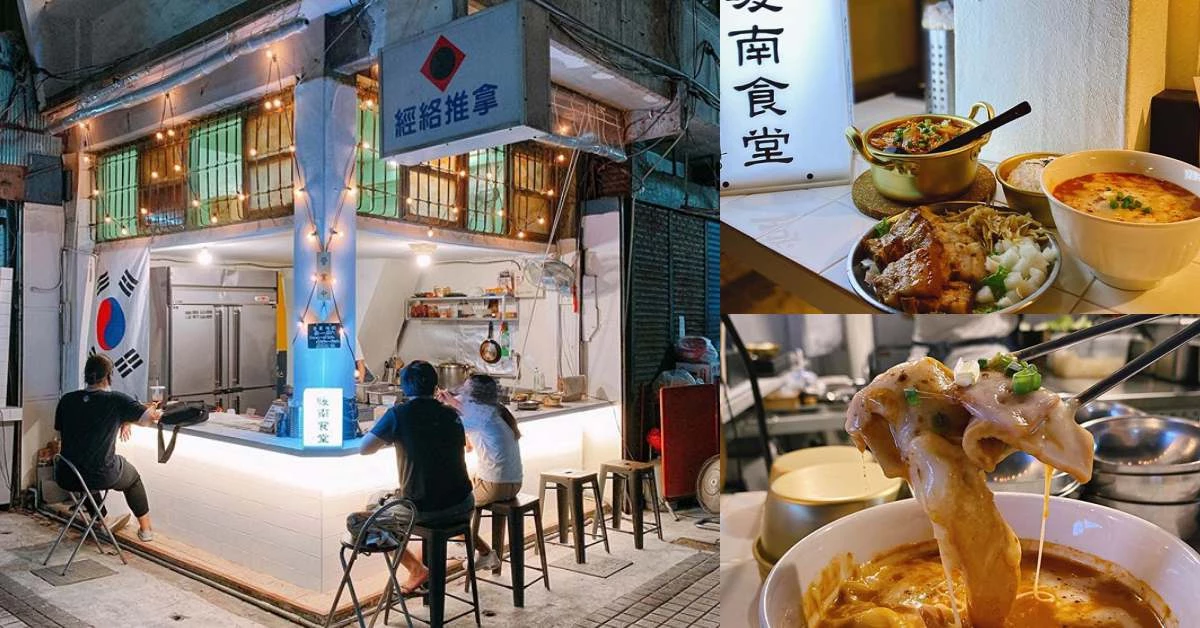 高雄美食推薦「油蔥酥-暖南食堂」！韓式料理隱藏苓雅市場內，6個座位搶到是學問！