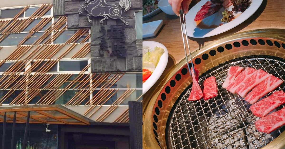 必吃美食屋馬燒肉聽說要三個月前訂位?!沒吃過別說你來過台中