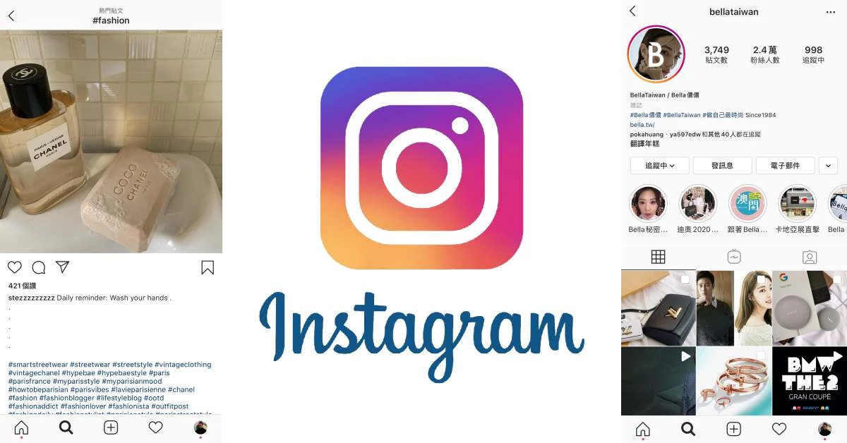 不花錢也能讓IG粉絲變多？IG「最火熱門標籤Top10」加上#hashtag讓你人氣爆增！