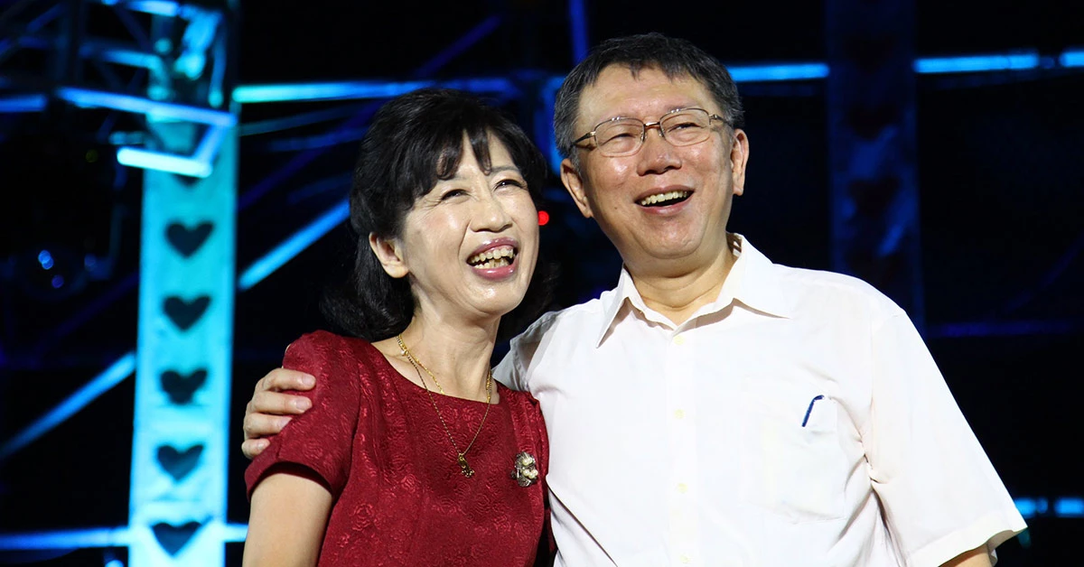 柯文哲的愛情論「愛情就像空氣和水,擁有時沒感覺,失去時會活不下去。」