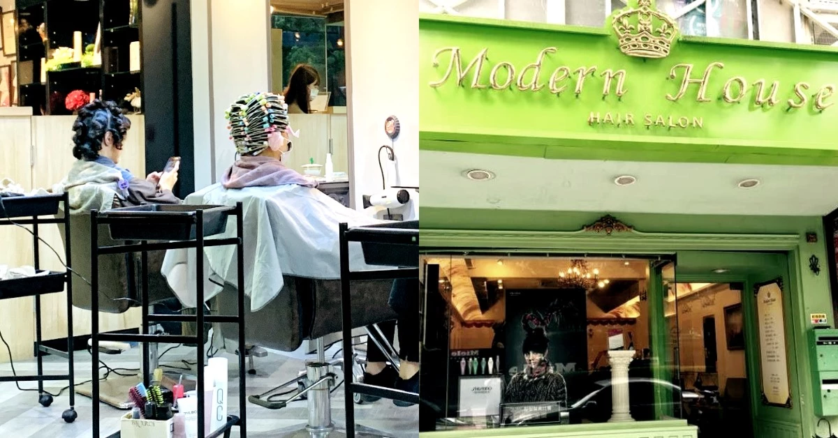 【洗頭時間】行天宮站「Modern Hair」，老闆身兼資生堂美髮大使，掌握2020冬季美髮趨勢就靠他！