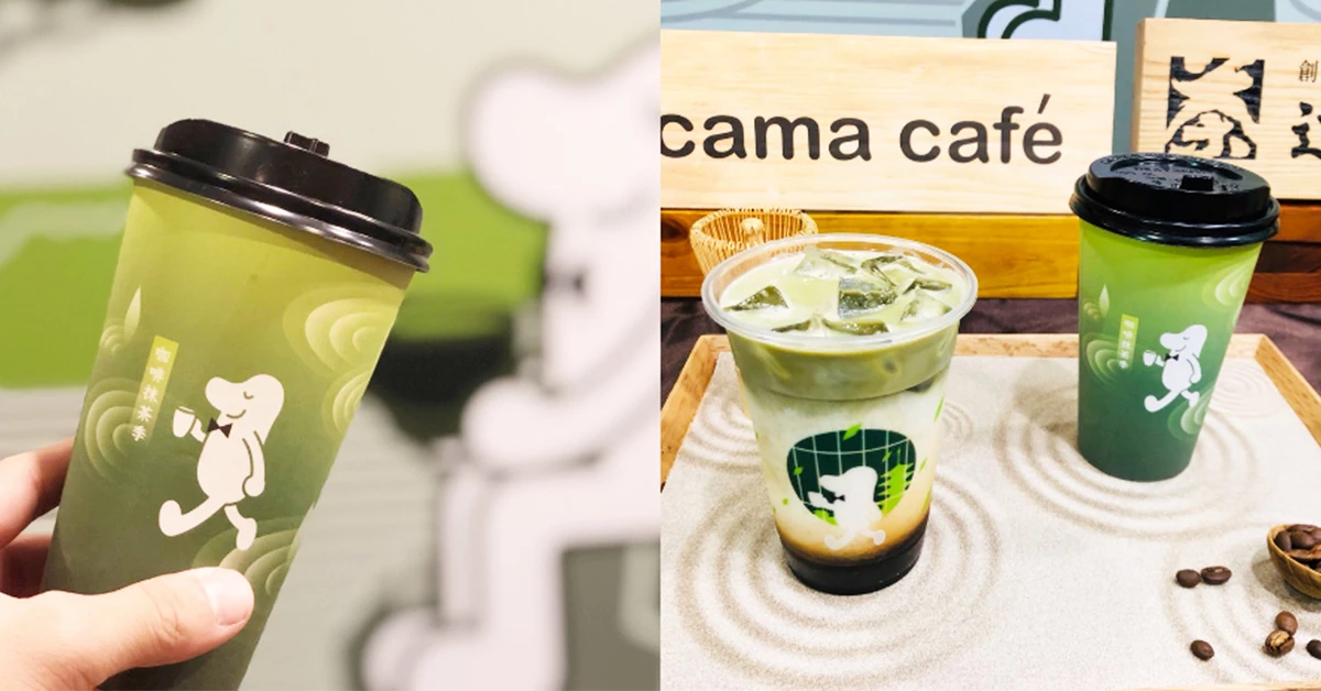 抹茶控看過來！辻利茶舖攜手cama推出新聯名「咖啡抹茶季」