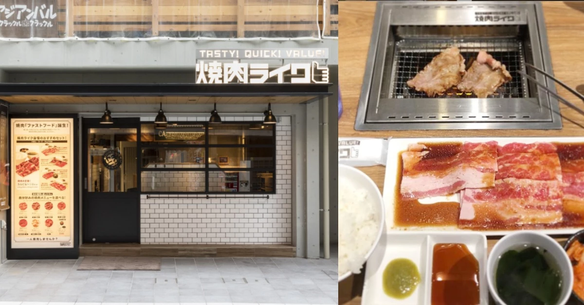 肉食邊緣人請進!東京人氣「燒肉LIKE」海外首站插旗台北車站啦!