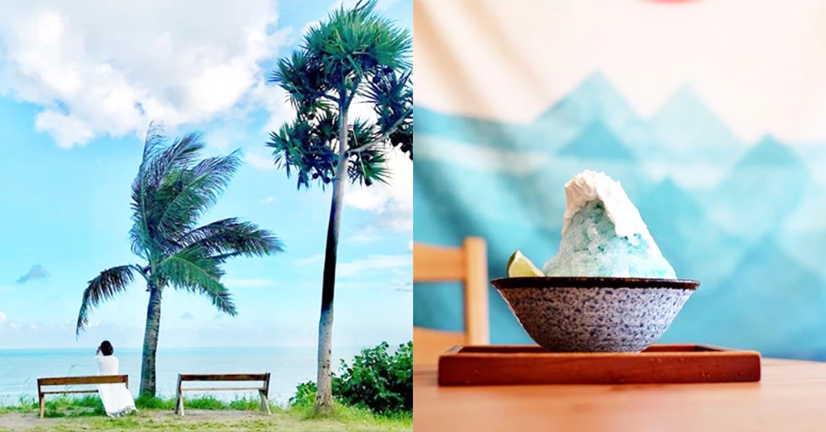不只伯朗大道！依傍無敵蔚藍海景！這「四個」台東人才知道的地方你去過了嗎？