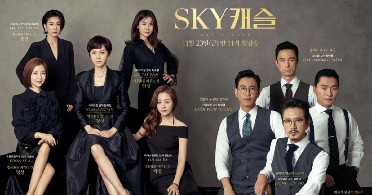 韓劇《Sky Castle》連兩週奪話題一位!恐龍父母勾心鬥角韓國人全淪陷