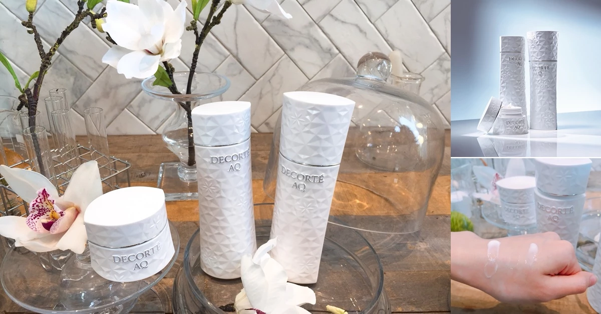 美白效果看不到?你可能忽略了壓力問題!黛珂AQ美白系列幫你解決暗沉、斑點同時還減壓