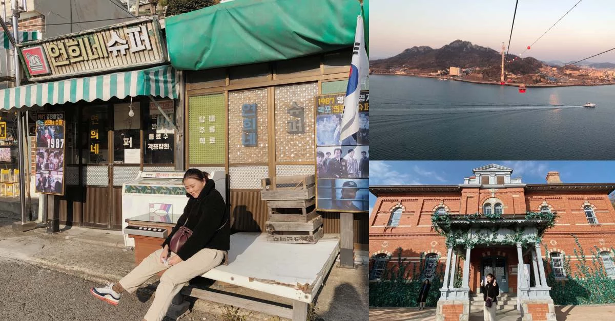 韓國旅遊別再去首爾！「全羅南道」小旅行最佳去處，《德魯納酒店》、《1987》景點都在這！