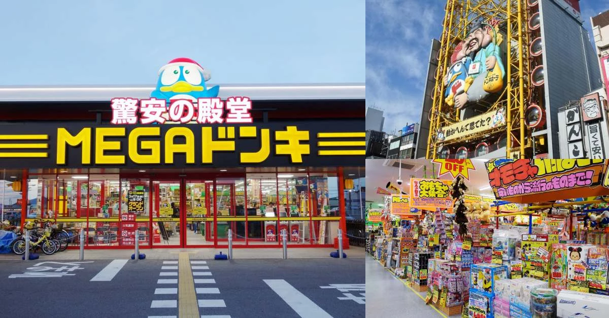 「唐吉訶德」台灣一號店落腳西門町!地點、時間大公開!