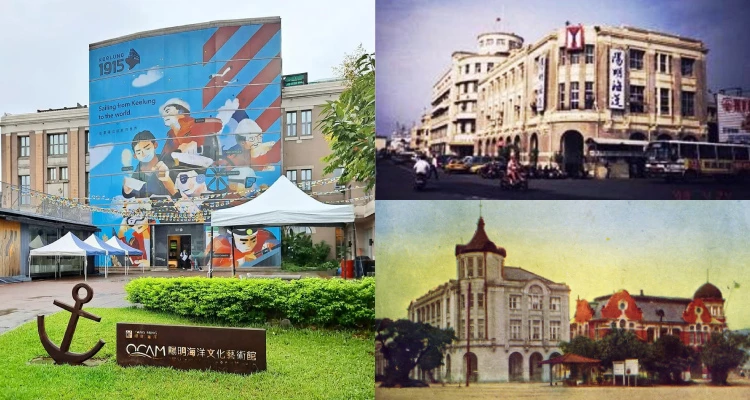 如果有來基隆玩，拜託真的先不要一股腦就往夜市、廟口衝啊（笑）。我私心推薦，不妨先把設在基隆港旁的「1915 陽明海洋文化藝術館」，當作「基隆輕旅行」第一站。