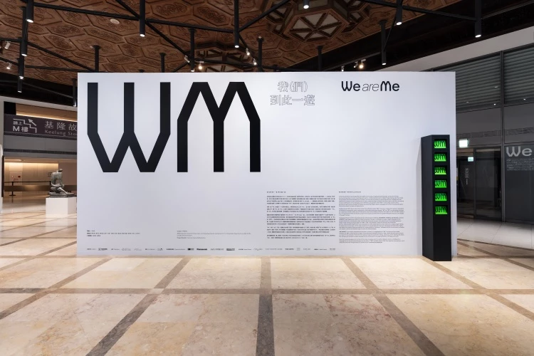 《We are Me》展場主牆面_攝影 KRIS KANG