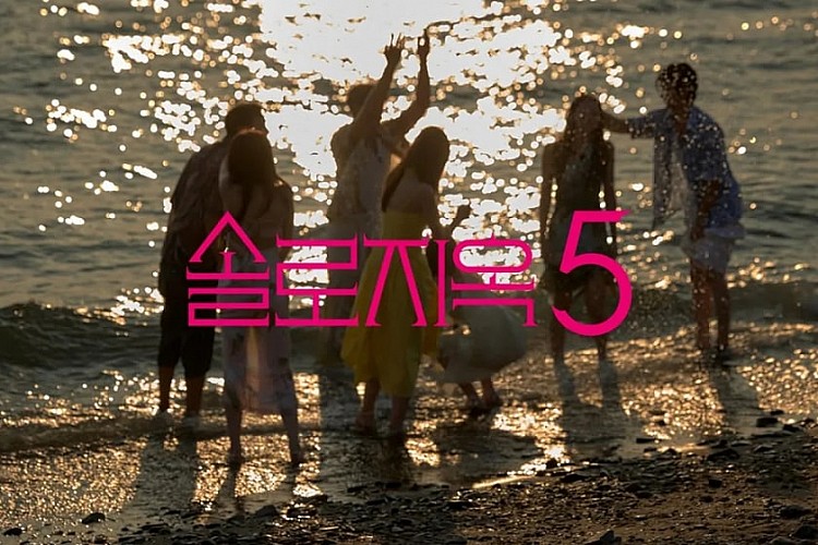 自 2021 年首播後，《單身即地獄》便以「配對成功到天堂享受」以及「配對失敗留在孤島」的設定，成功顛覆戀愛實境節目的玩法，高顏值素人嘉賓的曖昧互動也讓節目一躍成為亞洲最火紅的戀綜代表，如今邁入第五季，製作單位預告將加入新規則與更刺激的生存競爭。