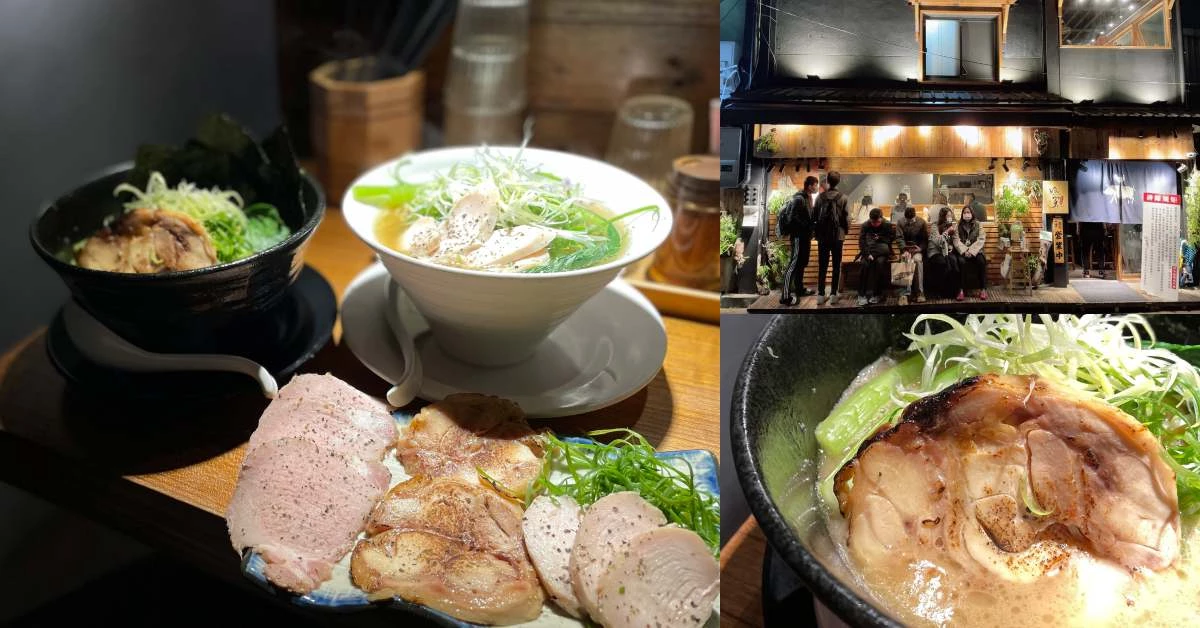 【食間到】捷運雙連美食推薦「隱家拉麵」！赤峰商圈台北十大必吃拉麵，使用日本真鯛湯頭讓人想念！