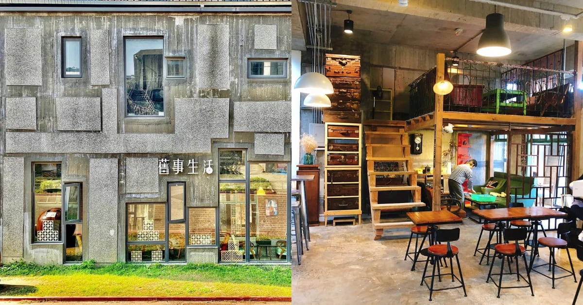 新竹美食推薦「舊事生活」，鐵路局宿舍變身時髦餐廳，擂茶歐蕾、炸豬排套餐最推薦