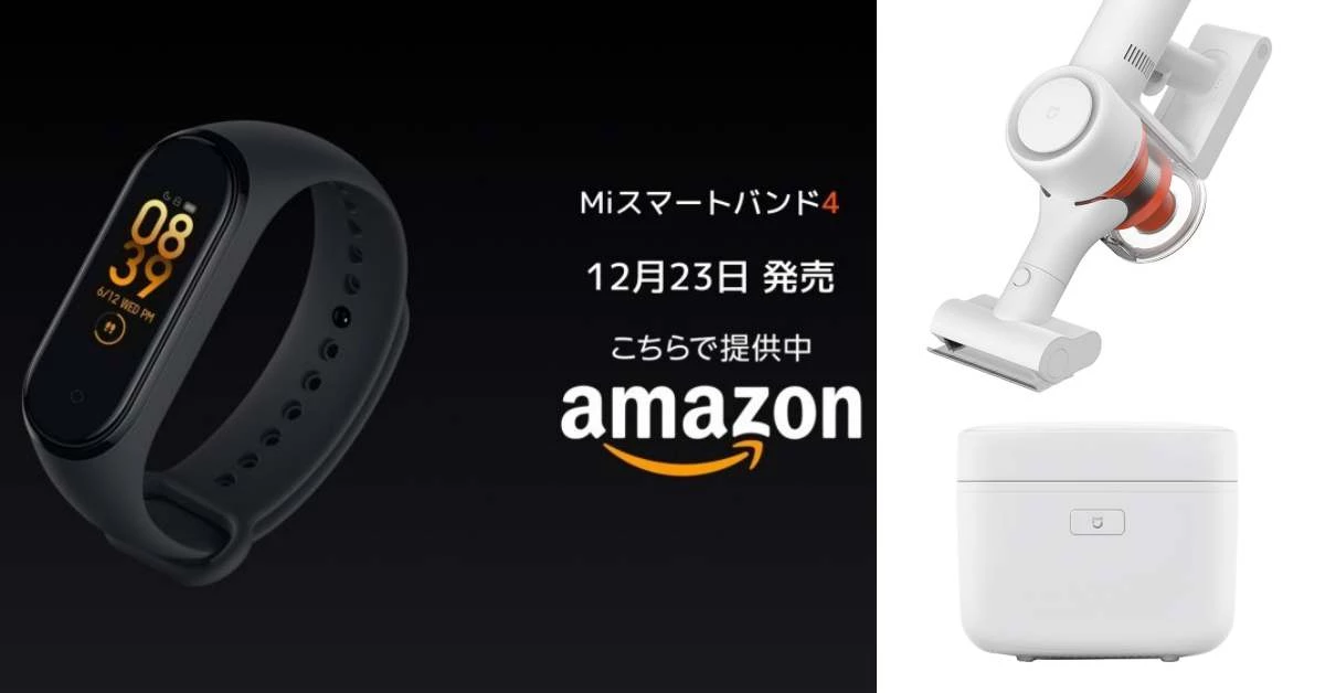 《小米》進軍家電王國日本會成功嗎?靠3大點突圍!精選必買小家電推薦