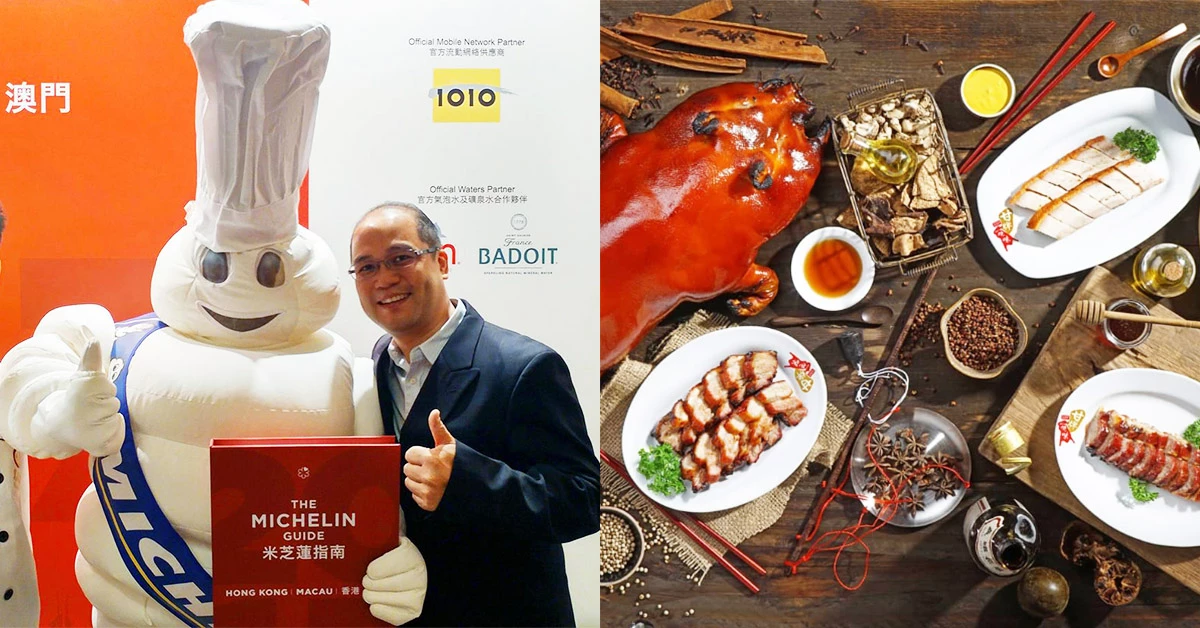 我的老天鵝呀!香港傳奇米其林一星的「甘牌燒鵝」將插旗101,這6道菜一定要嚐鮮