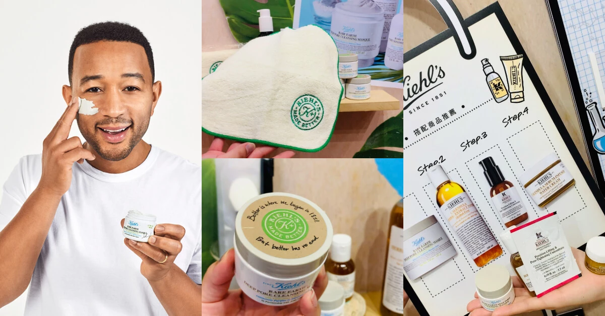 夏天清潔面膜推薦!Kiehl's聯手約翰傳奇白泥限定版,肌膚檢測送你客製化旅行組!