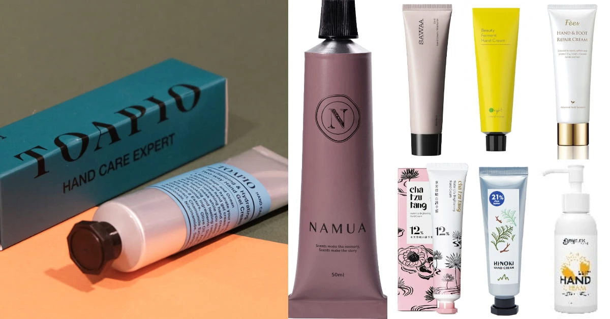 護手霜MIT品牌推薦8款!Namua、提提研...Sawaa顏值第一名,Toapio還可當護手凍膜使用