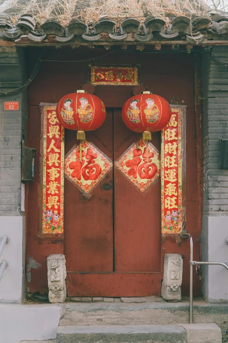 「福倒了,就是福到了。」這句話幾乎成為過年時最耳熟能詳的說法之一,但在傳統民俗中,倒貼福字並非萬用公式,而是有明確空間區分。多數民俗觀點認為,倒貼福字較適合用於室內空間,如冰箱門、櫥櫃、米缸或儲藏空間,象徵福氣「進入」家中、存入日常生活。然而,大門作為家宅對外的出入口,若將福字倒貼於門外或門面上,則有「把福氣往外倒」的隱喻。從語意與空間邏輯來看,大門本身就是氣口,倒貼反而形成不吉的象徵。因此,若要在大門張貼福字,最穩妥的方式仍是「正貼」,寓意福氣堂堂正正進門,而非流失於門外。