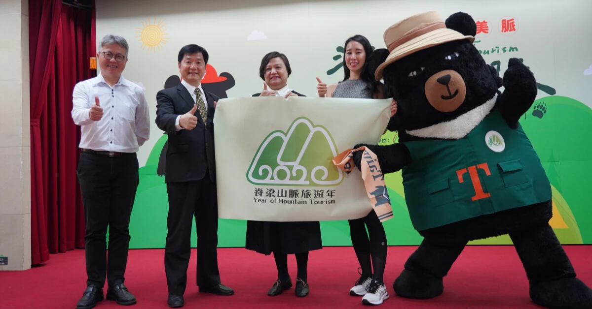 2020台灣金美脈脊梁山脈攝影展登場!京站限時年中慶,服飾鞋包滿3000送300!