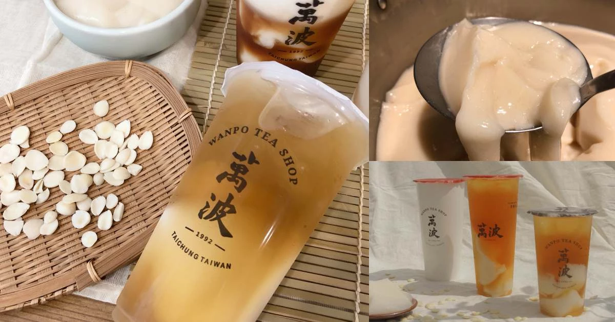 萬波菜單秋季新品「杏花雨露」,杏仁配上冬瓜茶,不吃杏仁的也一試成主顧