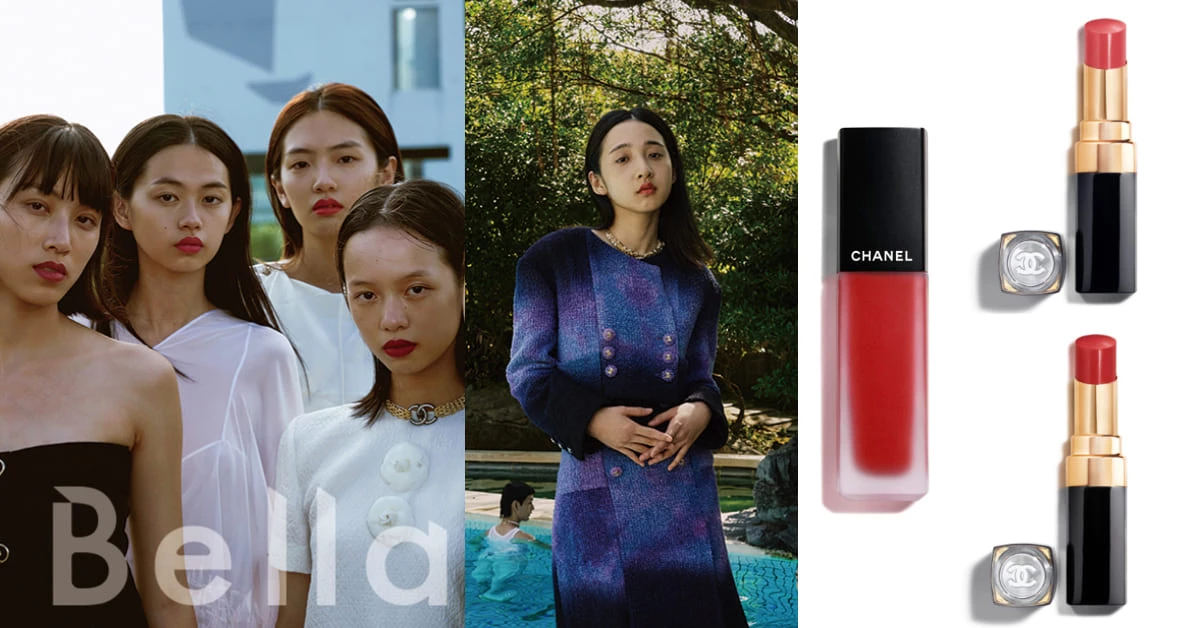 《誰是被害者》李沐不想"等大人"!用Chanel唇膏完美展現「紅唇」5種玩法