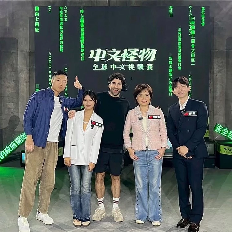 近期由法國 YouTuber 酷(Ku’s Dream 酷的夢)制資 500 萬自製自導、名為《中文怪物》的實境節目突然在社群竄紅。