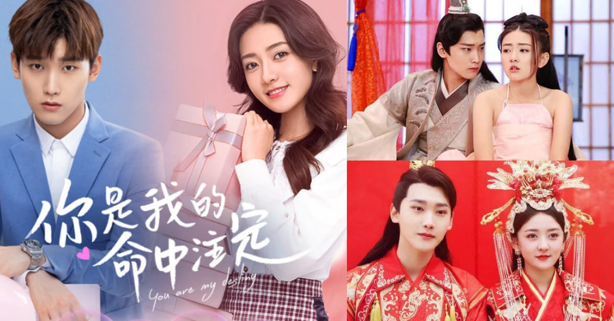 2020年最登對CP！邢昭林、梁潔《你是我的命中注定》，加上《雙世寵妃》狂吻超過100次！