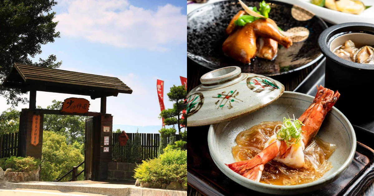 北投湯屋住宿推薦「少帥禪園」!「牛奶湯」專治氣管問題,百年日式建築彷彿置身世外桃源