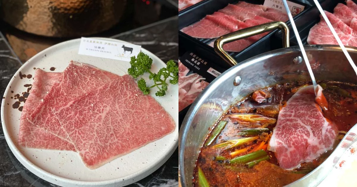 信義區美食《BEEF KING》和牛麻辣、豬肚雞鍋！無限量供應A5和牛、101就在眼前