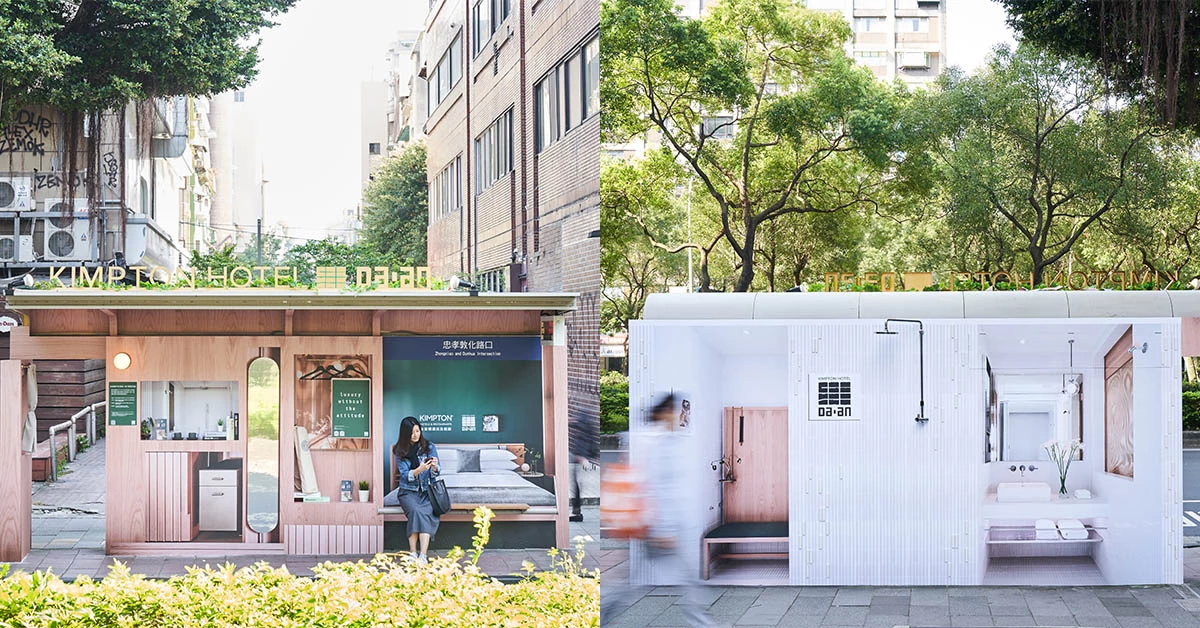 金普頓化身台北最美公車亭!快來敦南街頭打卡還可抽一晚住宿