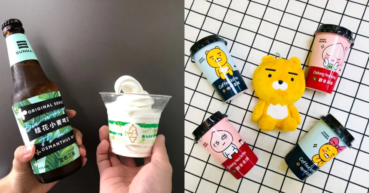 全家x金色三麥推大人系「桂花小麥啤酒霜淇淋」!加碼「KAKAO萊恩咖啡拿鐵」