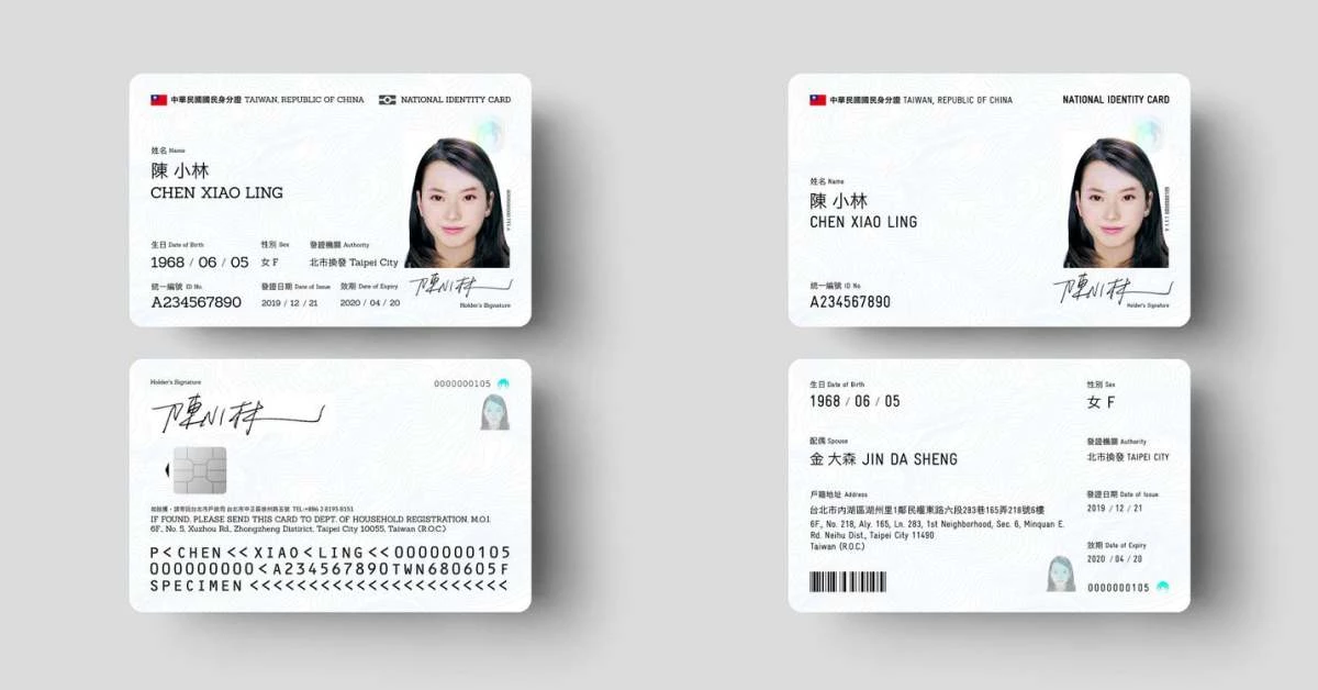 綁定手機的「數位身分證」即將上路!5大亮點帶你一次看,正宮:配偶欄總算不會消失了!