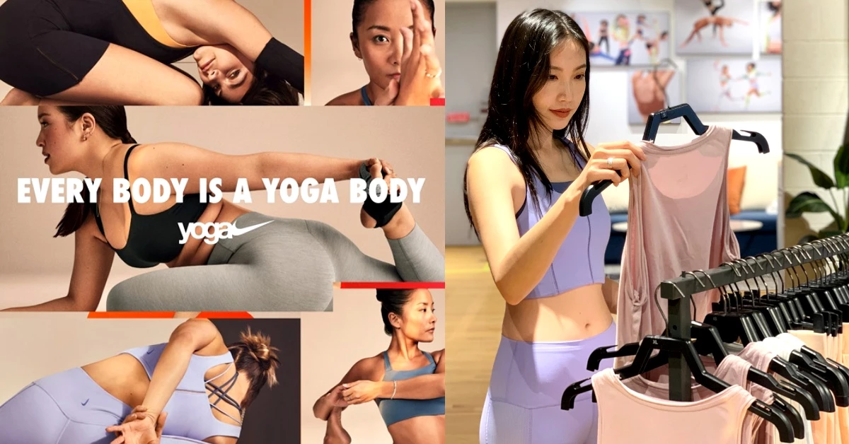 宅在家變胖了嗎？居家防疫靠Nike NTC學瑜珈，消贅肉增強免疫力！