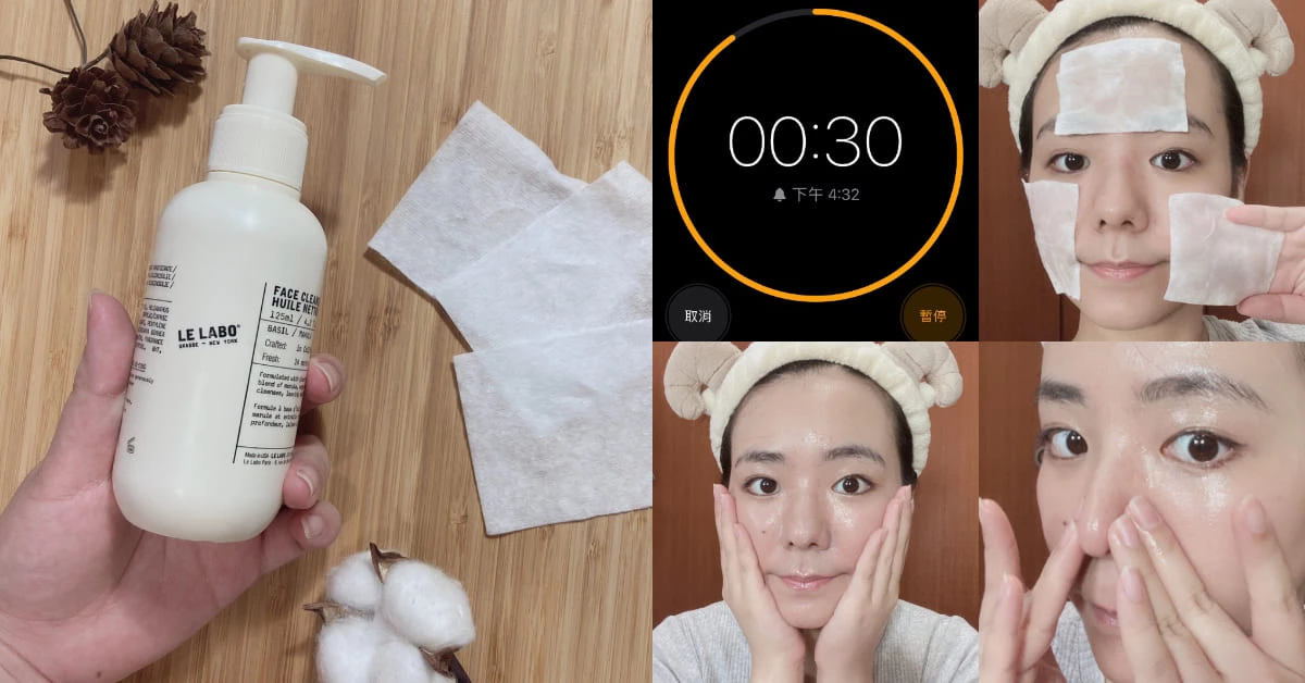 【神儂實驗室】卸妝正確方式這樣做!編輯實測韓國超夯「333卸妝法」,BLACKPINK Jennie也是愛用者