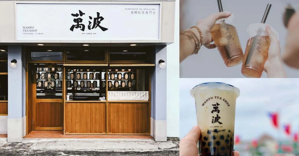 萬波推薦飲品最強Top 10!除了楊枝甘露,「這一款」連年輕帥老闆都大推!