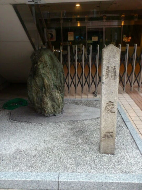柯南劇場版真實場景